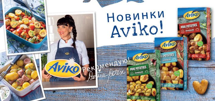 Анонс. Охлажденный картофель.