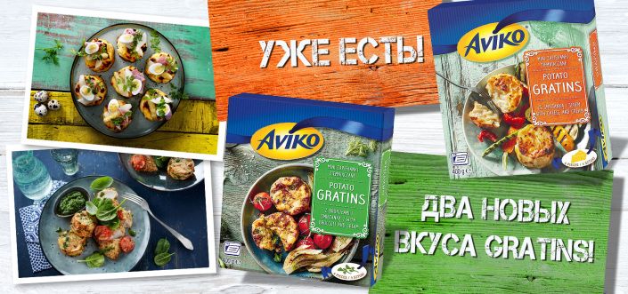 Уже есть!